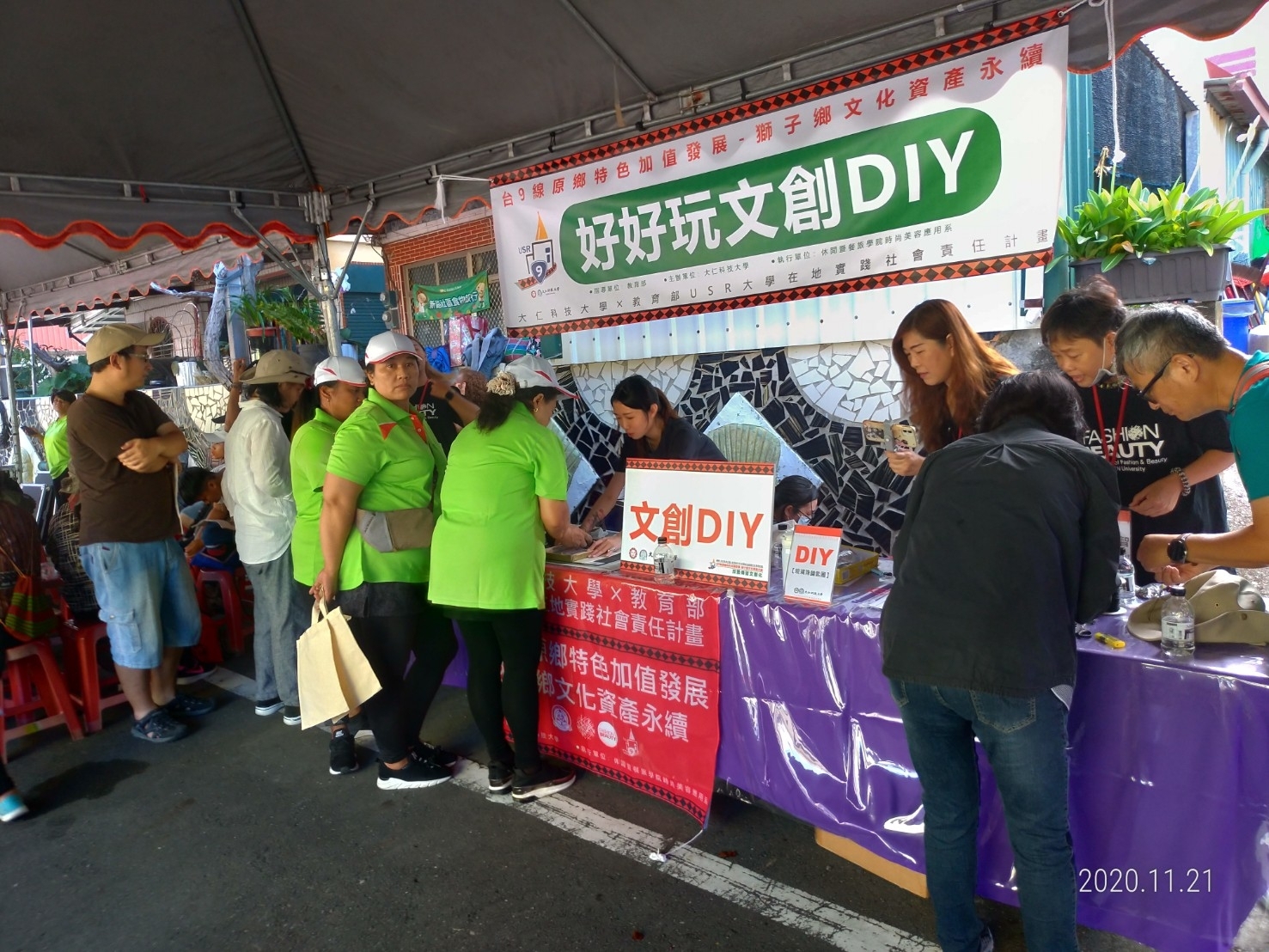 109USR成果展-8
