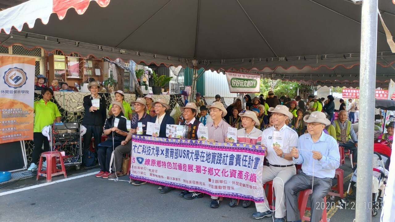 109USR成果展-1